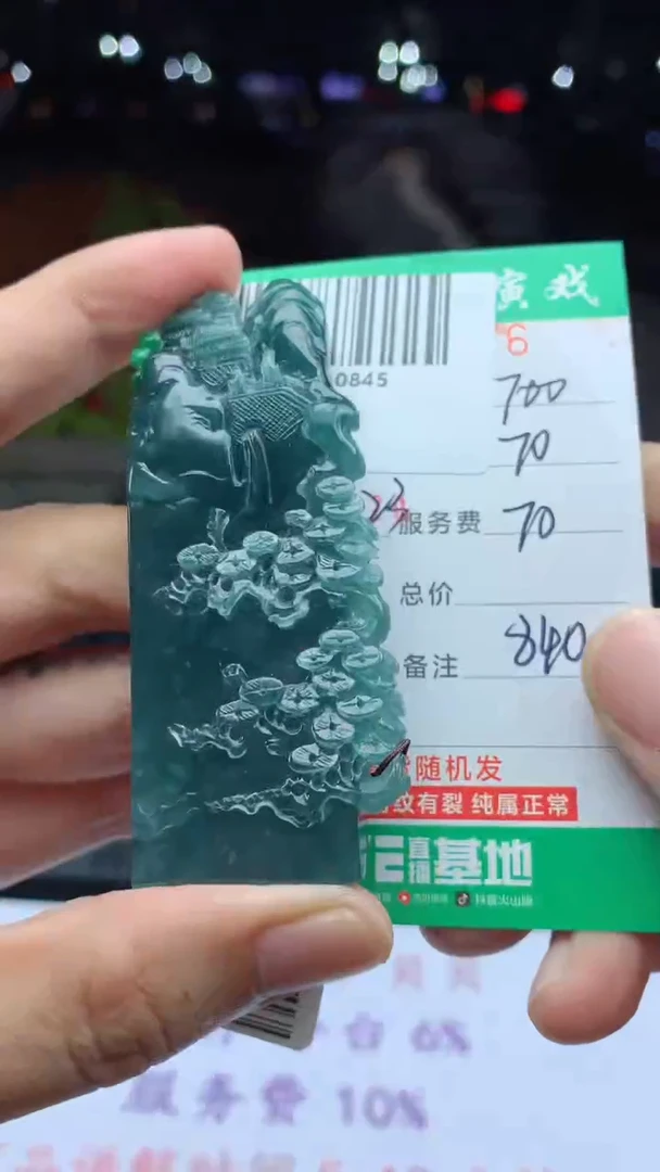 未镶嵌定制翡翠天然A货翡翠多样性发其一