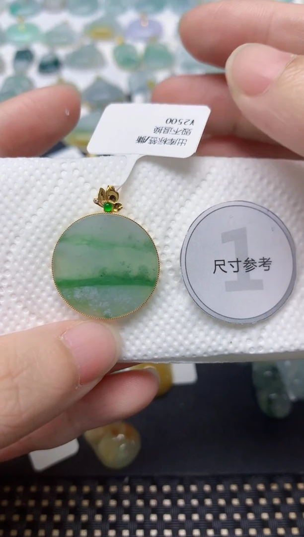 颈饰18K金镶嵌翡翠天然缅甸A货翡翠