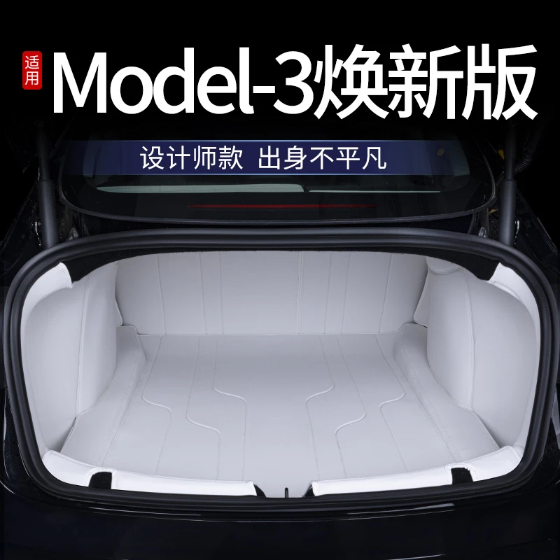适用特斯拉model3焕新版后备箱垫全包围24款特斯拉尾箱垫改装配件
