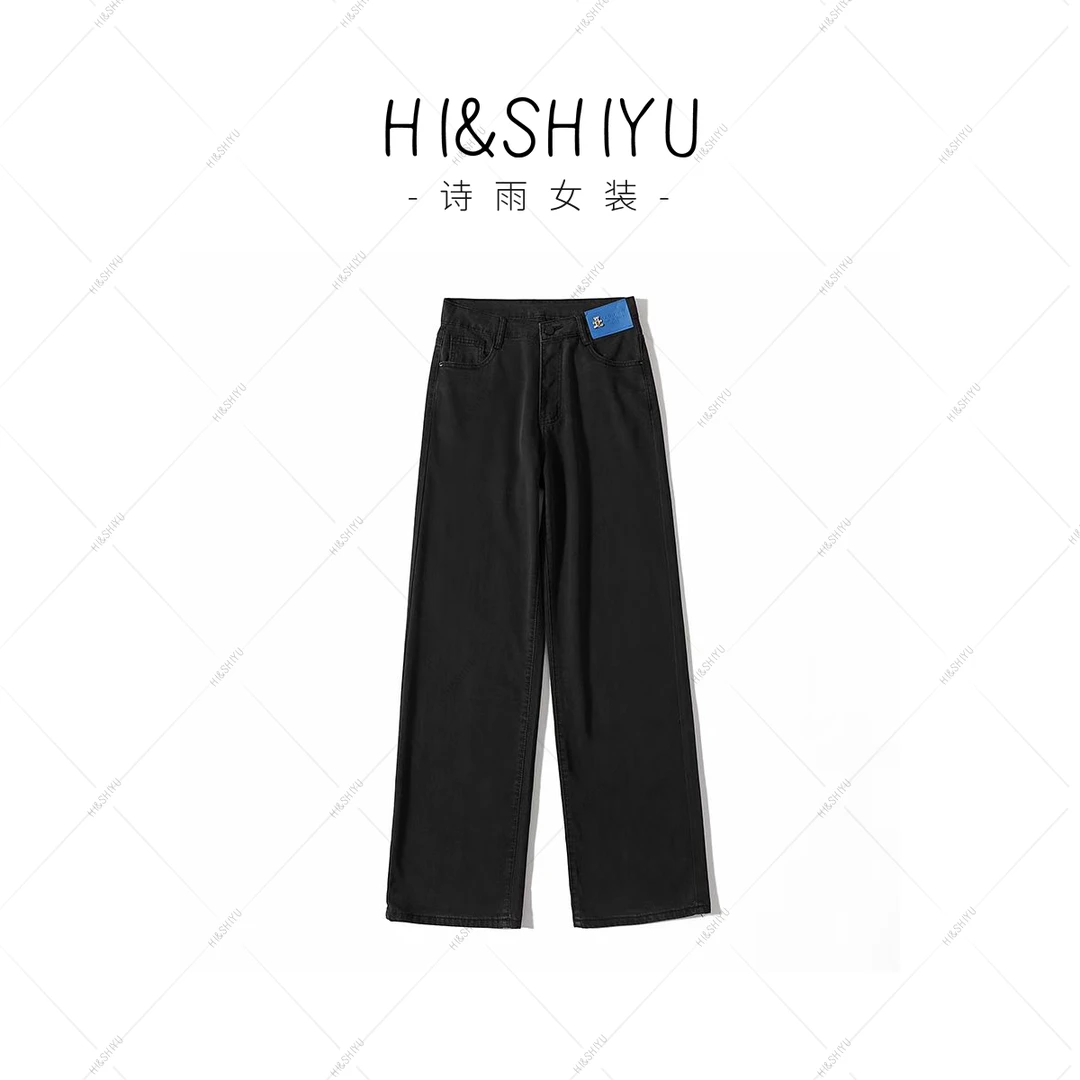 HISHIYU莱赛尔阔腿牛仔裤女夏季高腰显瘦垂感直筒宽松拖地