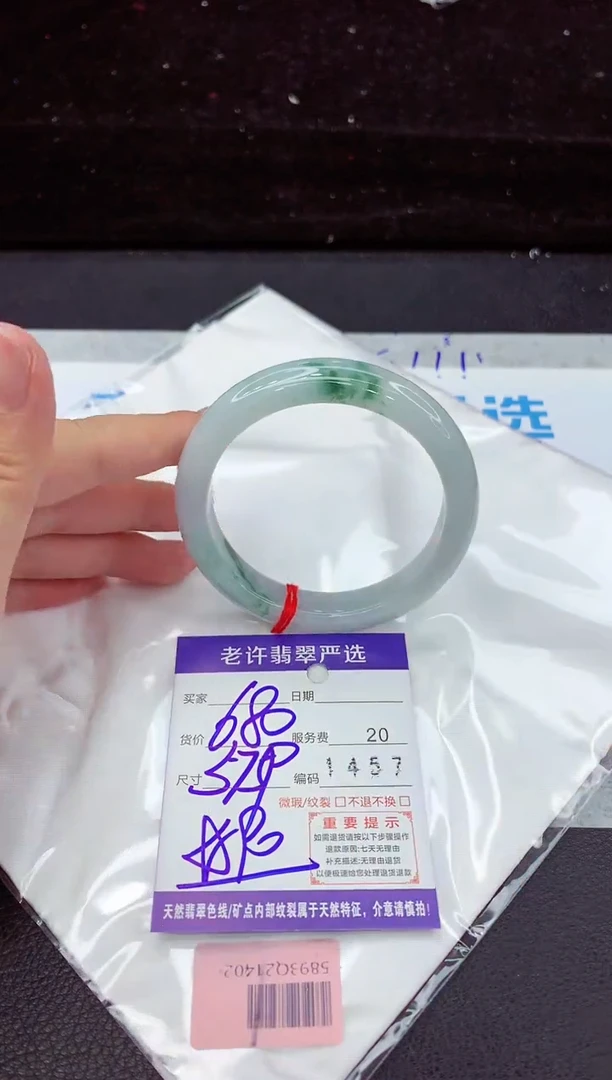 翡翠手镯未镶嵌111111111