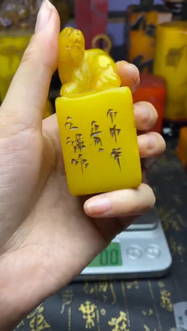 寿山石印石纯天然篆刻石料