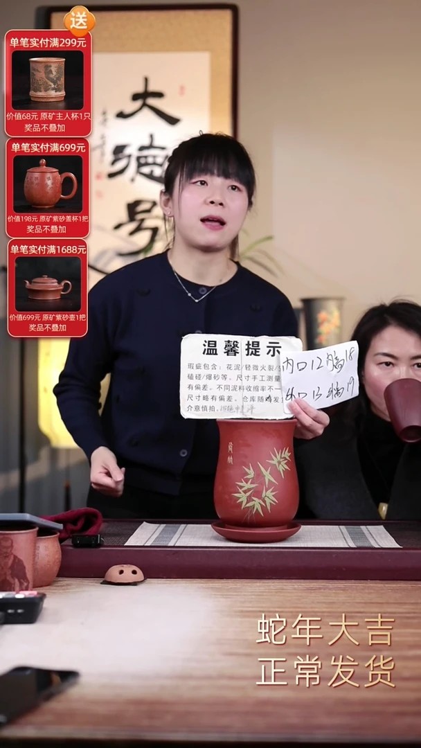 【闪购商品】紫砂花盆瑕疵清水泥手绘竹子凤尾一只带瑕疵托盘