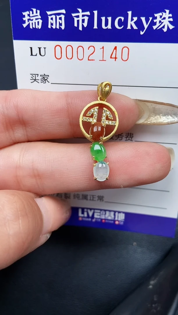 【闪购商品】翡翠颈饰银S925镶嵌2140