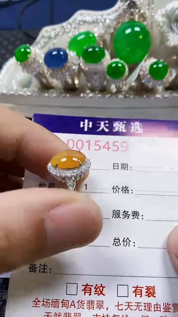 翡翠戒指银S925镶嵌/5459