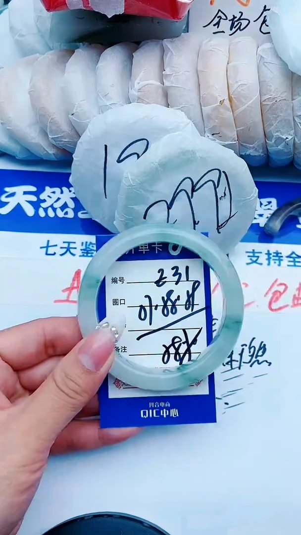 石英质玉手镯未镶嵌E31+57-58