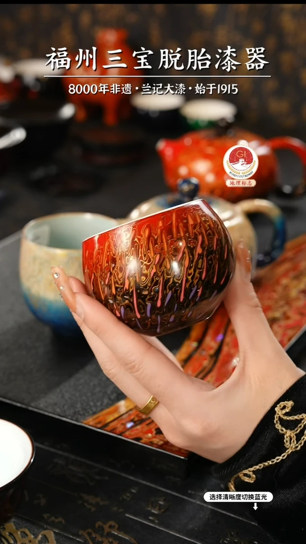 【闪购商品】大漆漆器 红金渐变主人杯