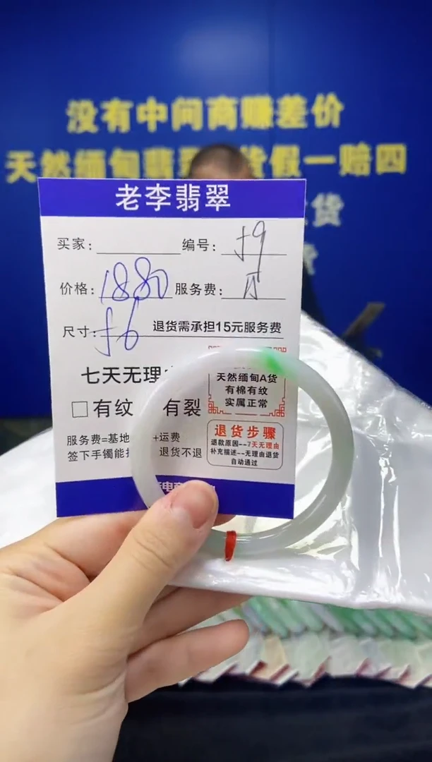 未镶嵌手镯（圆镯）翡翠翡翠手镯单样发一59