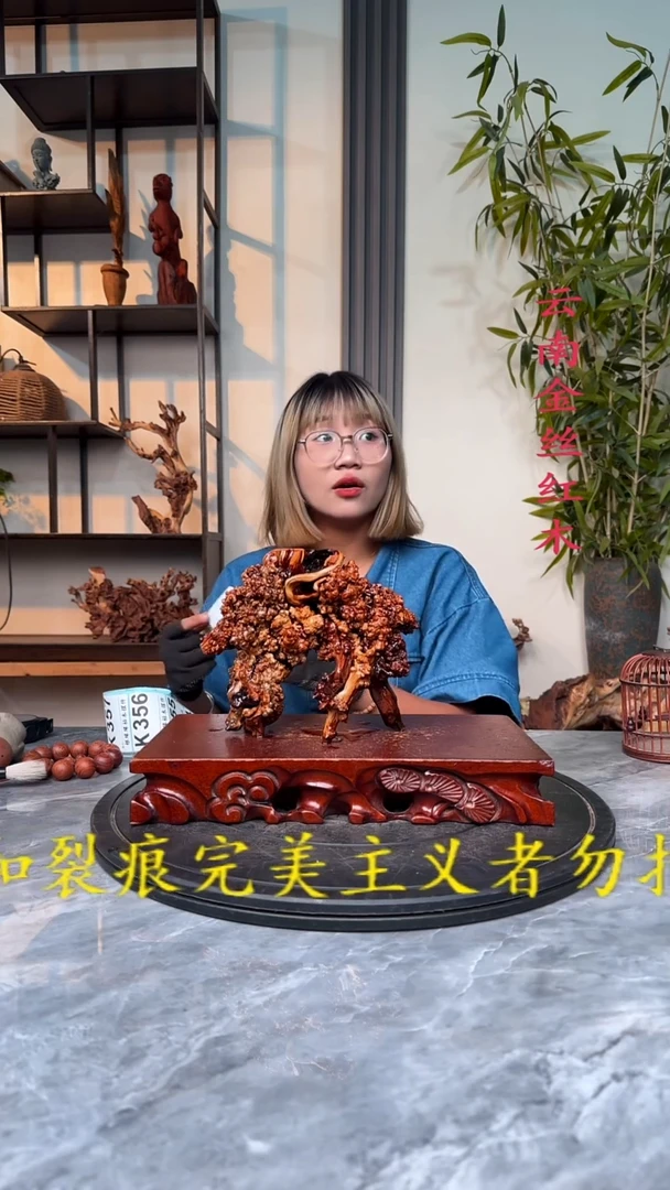 G金丝红木金丝红木K351