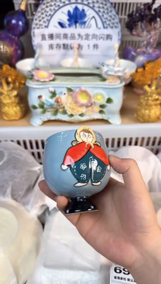 瓷片687默认微瑕15包邮库存1件