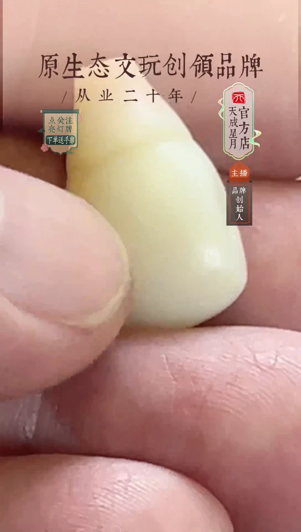 无非金属y  三通  12x12mm