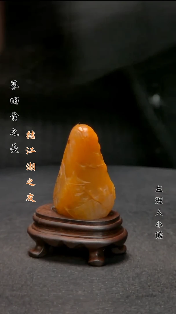 寿山石印石111111