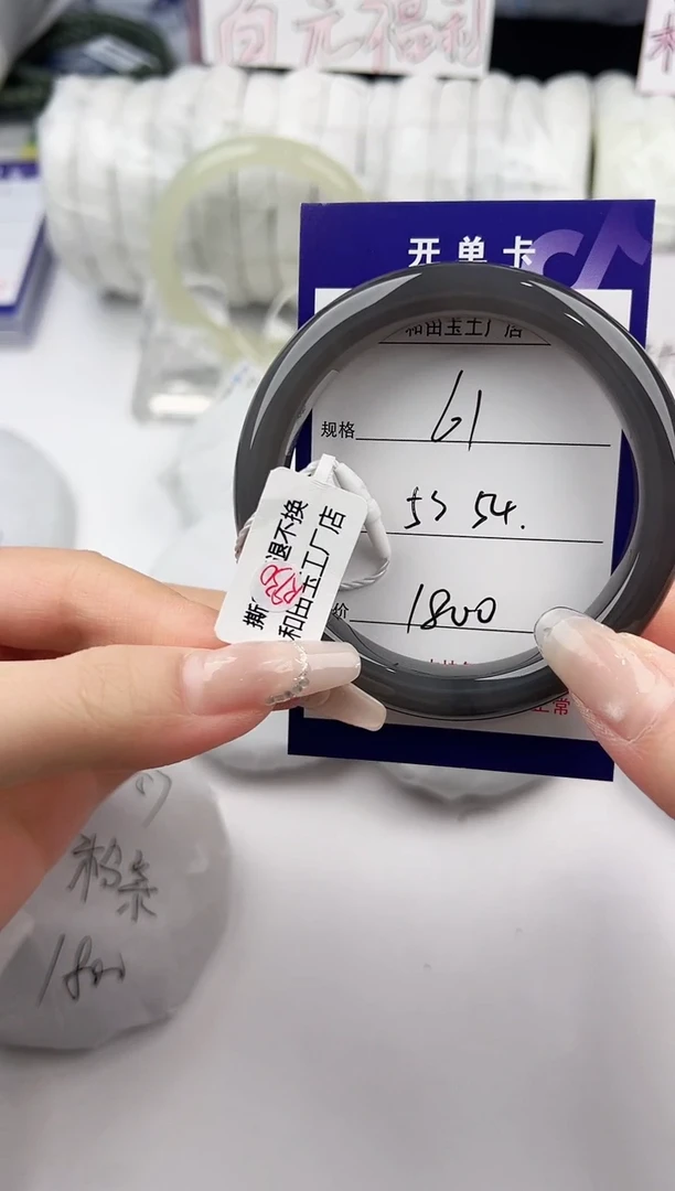 和田玉手镯未镶嵌61颜色微差无瑕疵