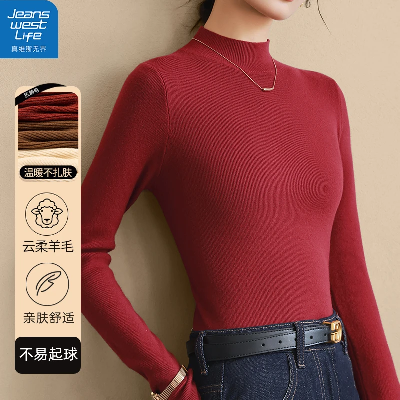 真维斯无界女士半高领针织毛衫亲肤舒适温暖不扎潮流显瘦打底衣衫