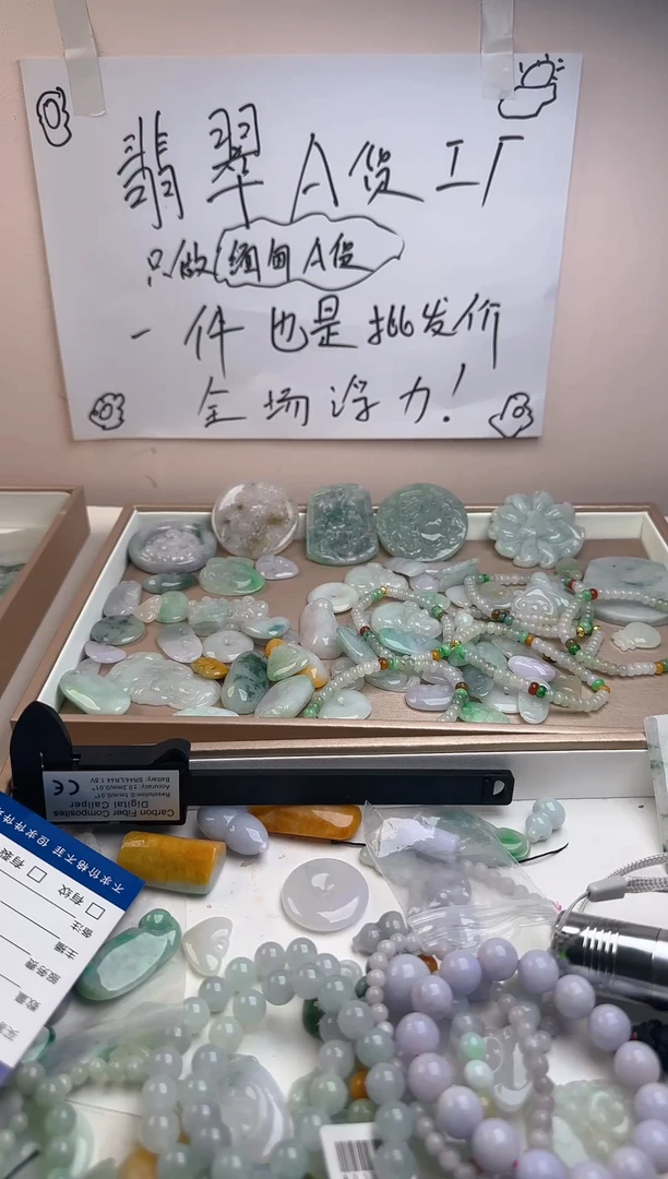 颈饰未镶嵌翡翠翡翠