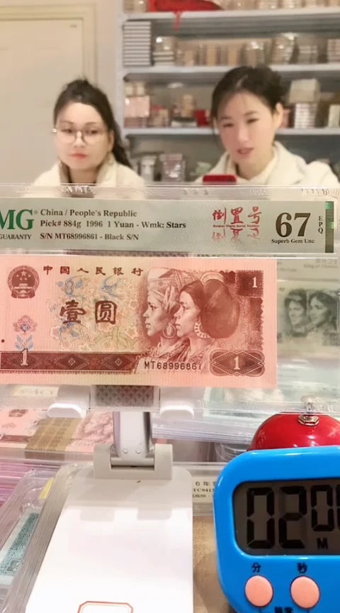 【闪购商品】961MT68996861 67E