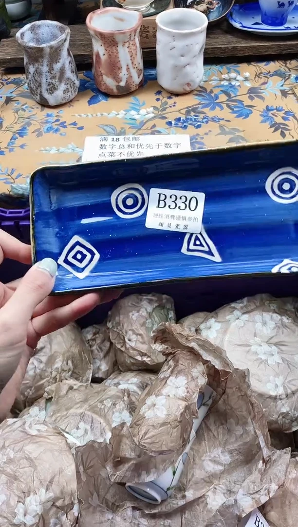 瓷片周*                B330