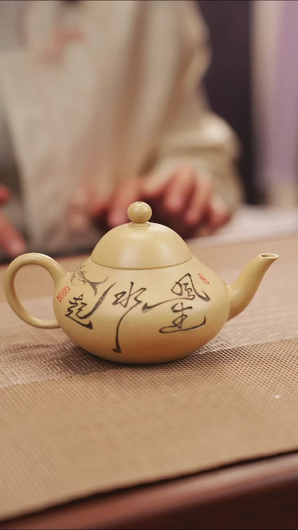 原矿本绿风生水起紫砂壶16