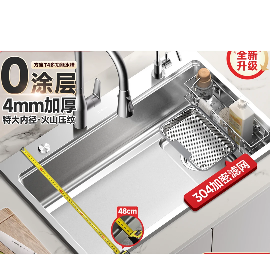 呆尾大牌正品加厚不锈钢无涂层大单槽火山压纹大滤网厨房洗菜盆