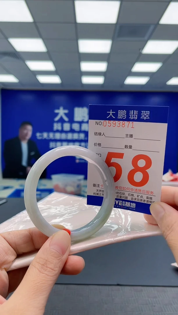 未镶嵌手镯翡翠AAAAAAAAAA