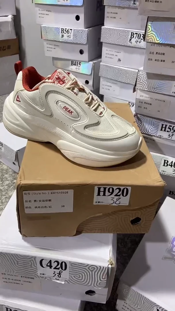 正品匹克断码库存鞋38