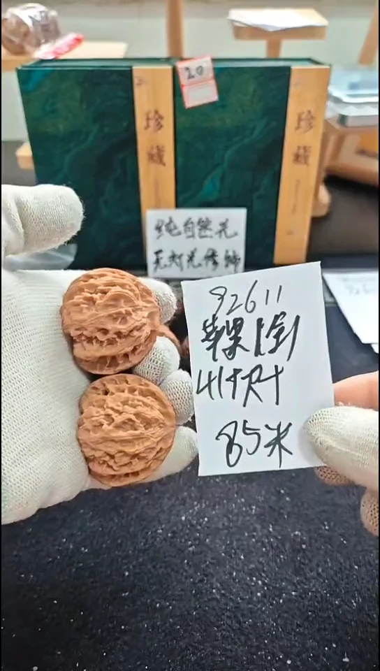 把件文玩核桃全品苹果