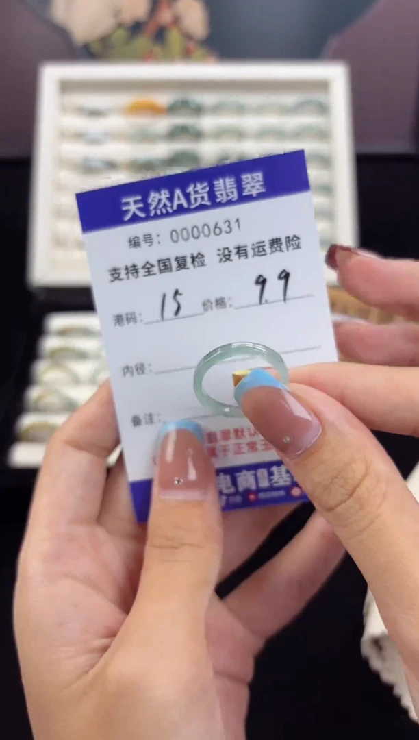 未镶嵌戒指翡翠天然A货翡翠戒圈