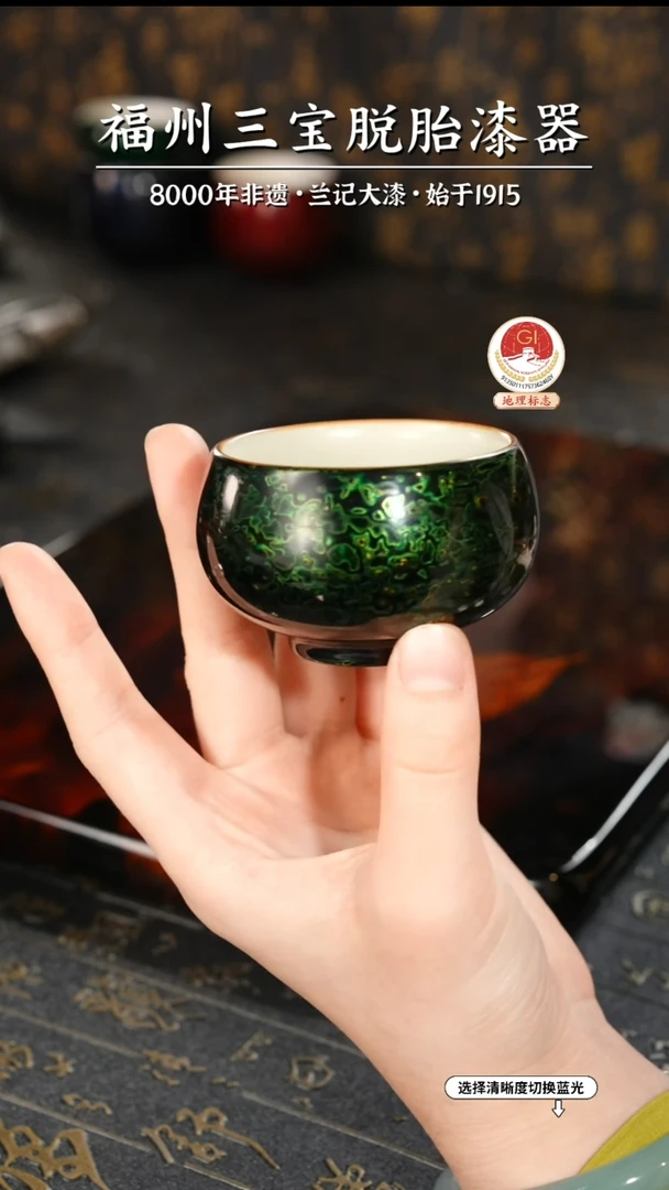 【闪购商品】大漆漆器 极光绿主人杯