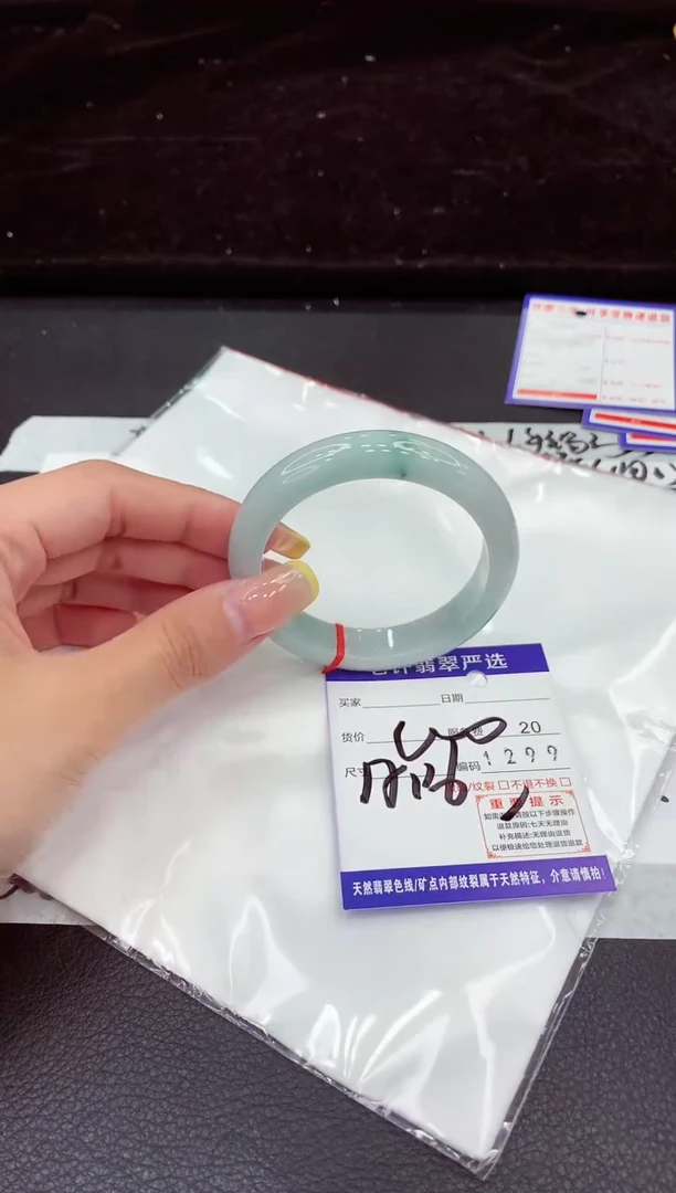 未镶嵌手镯翡翠111111111111