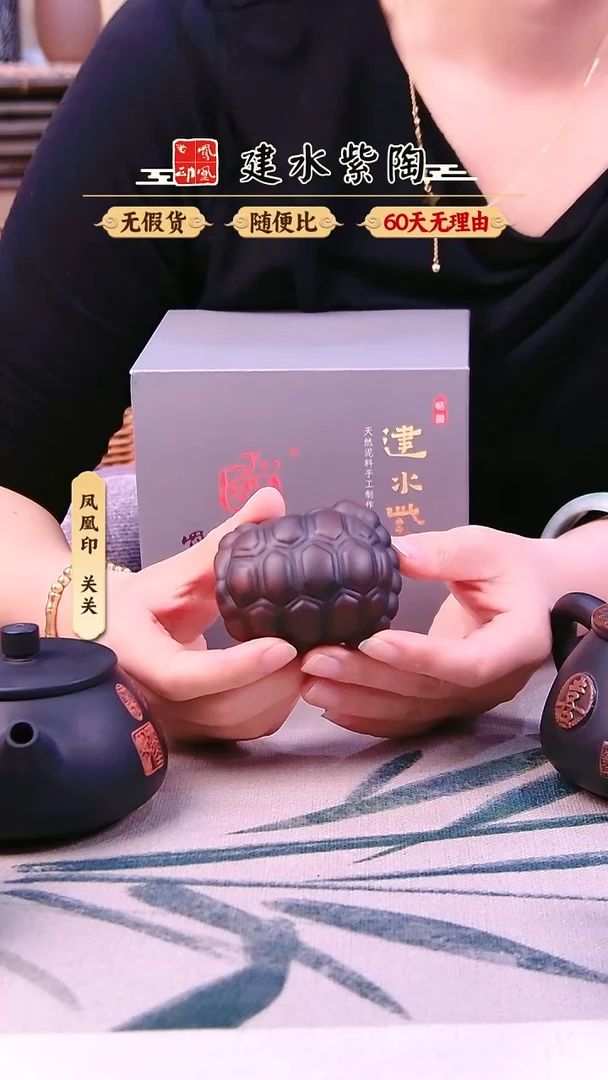 越****牛建水紫陶龟壳手把件10个