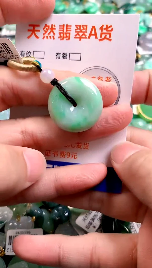 颈饰未镶嵌翡翠0684589263