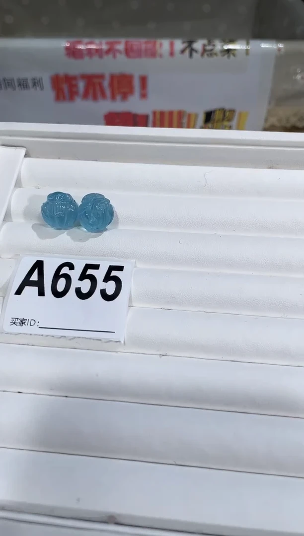 水晶手链未镶嵌A655海蓝宝狐球 14多样性发一