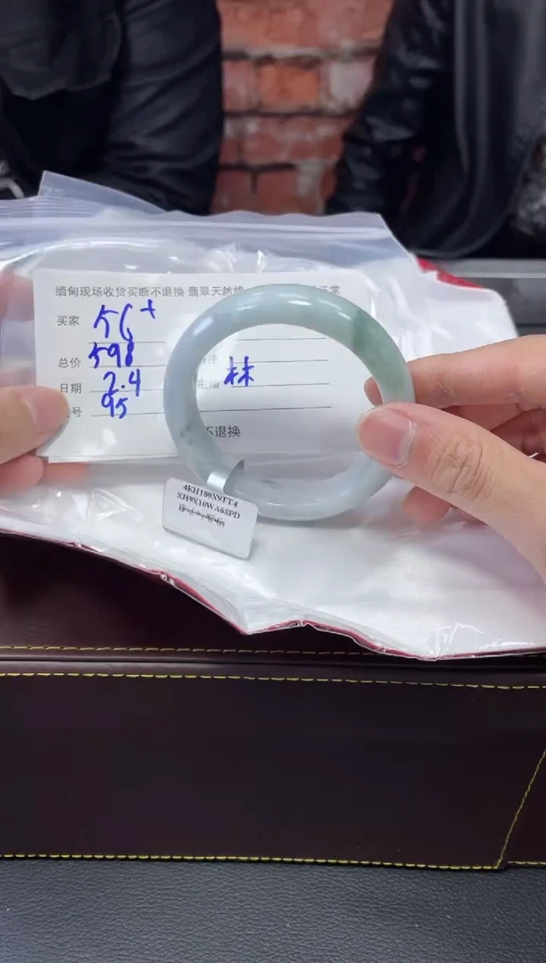 【闪购商品】定制翡翠1未镶嵌毛货手镯需精细抛光/56