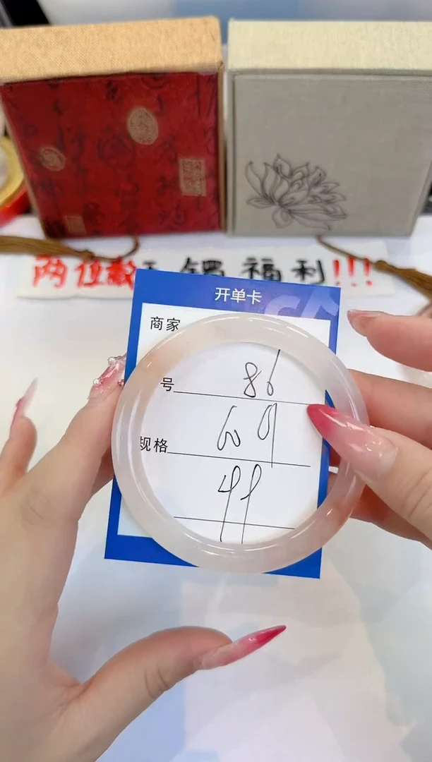 未镶嵌手镯石英质玉86