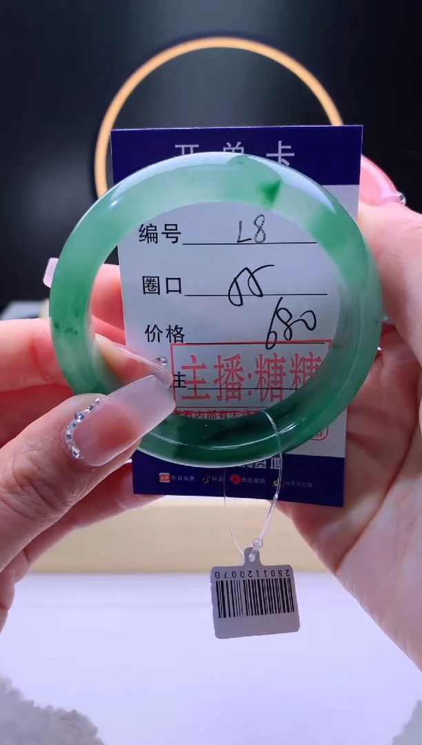 【闪购商品】石英质玉手镯未镶嵌【灵羽珠宝】-序号8