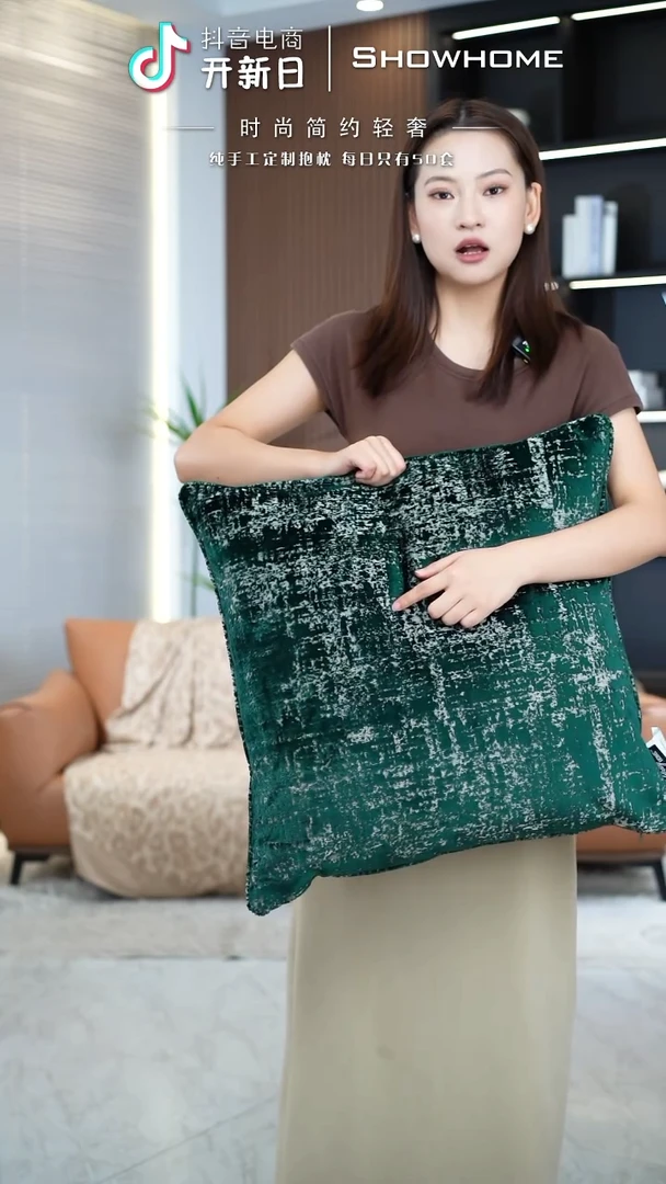 肌理绒松石绿色55X55带芯