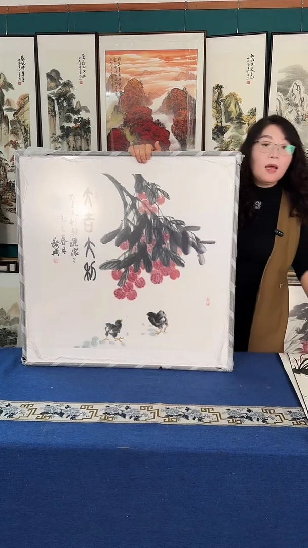 国画63*63荔枝实木装裱