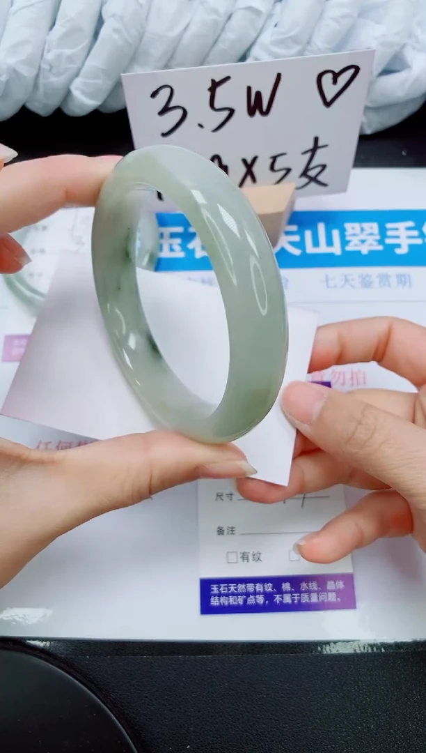 【闪购商品】石英质玉手镯未镶嵌151-56/57