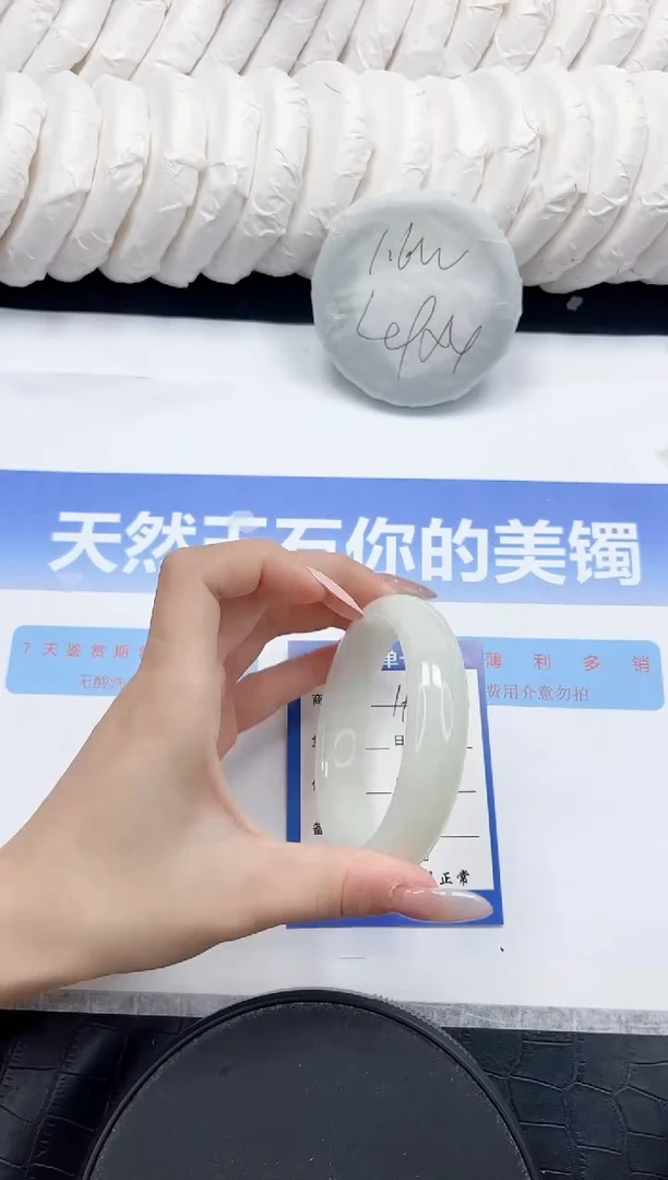 未镶嵌手镯和田玉198-60.3