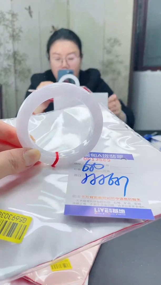 未镶嵌手镯翡翠22