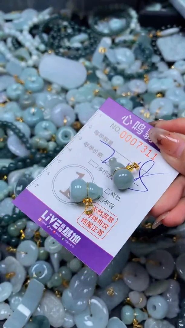 翡翠未镶嵌颈饰闪购007311