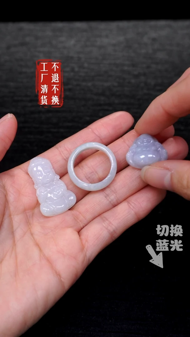 【闪购商品】翡翠挂件未镶嵌67工厂抛货 不退不换 三件套瑕疵