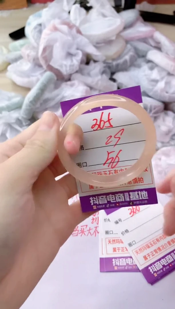 玛瑙/玉髓手镯未镶嵌365