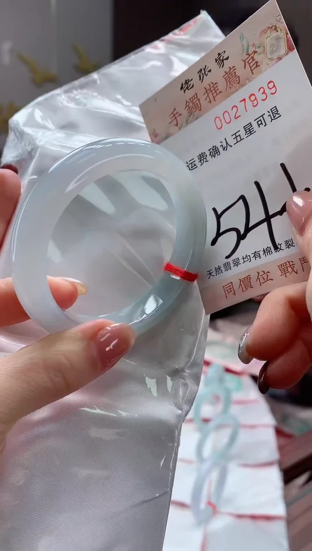 未镶嵌手镯翡翠天然缅甸A货翡翠