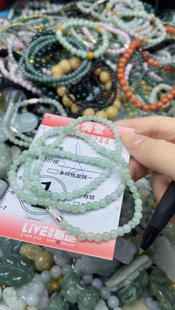颈饰未镶嵌翡翠闪购0180244