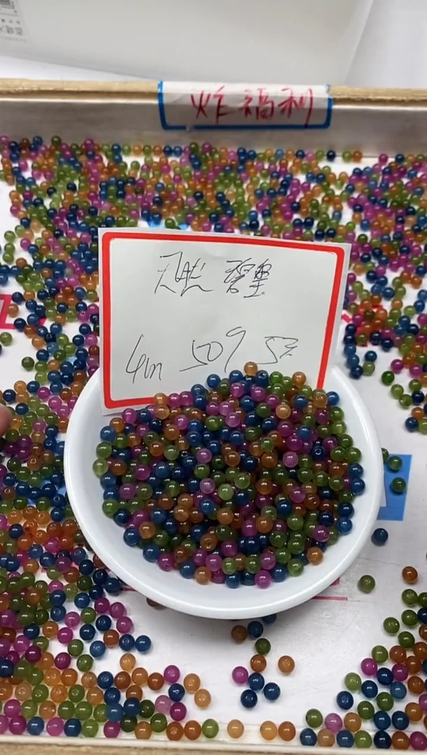 【闪购商品】碧玺散珠未镶嵌B1518 碧玺4mm50个5元