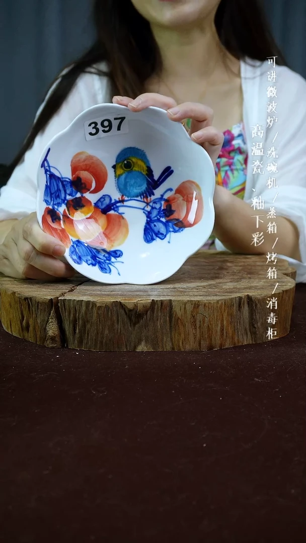 其他高温瓷（花边水果碟）397