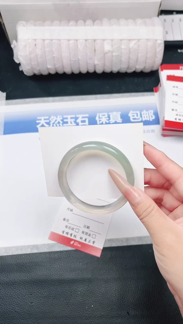 未镶嵌手镯石英质玉23-55