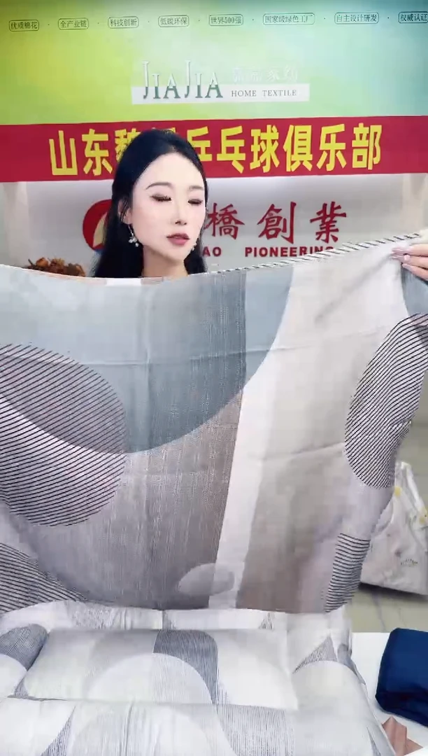 嘉嘉家纺天丝外贸枕套