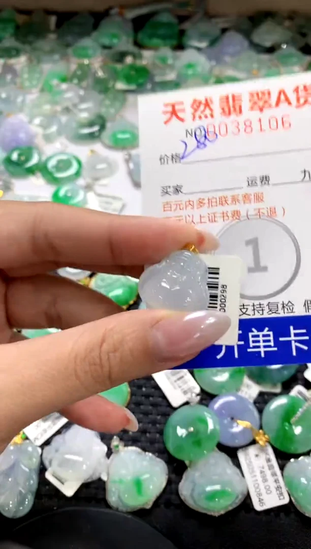 颈饰18K金镶嵌翡翠1